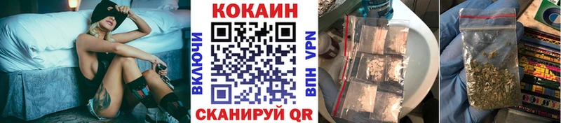 Какие есть наркотики Талдом Канабис Галлюциногенные грибы КОКАИН СК ГАШИШ ТГК АМФЕТАМИН МЕФ