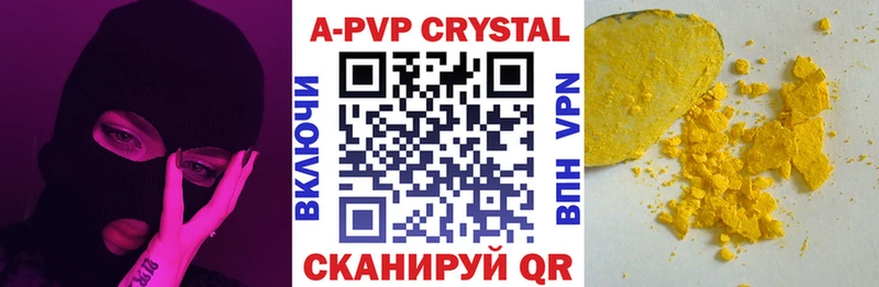 Alpha-PVP СК КРИС  Талдом 