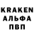 Alpha-PVP крисы CK Mark Merkulov