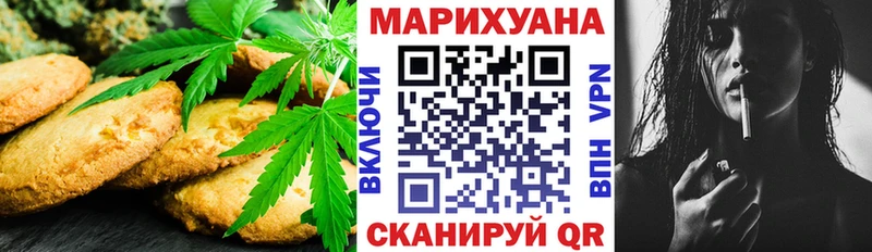 Еда ТГК марихуана  Талдом 