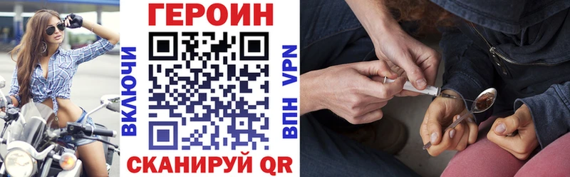 ГЕРОИН герыч  Талдом 