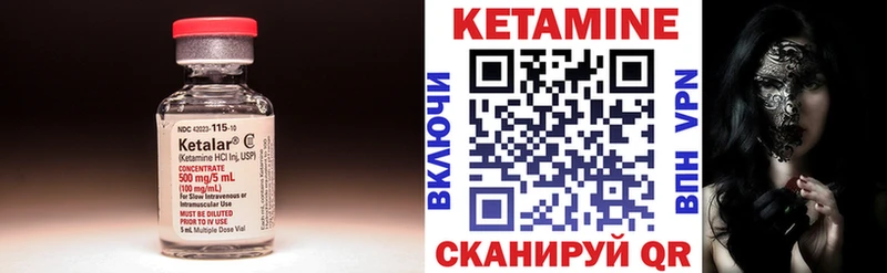 КЕТАМИН ketamine darknet телеграм Талдом закладка kraken зеркало