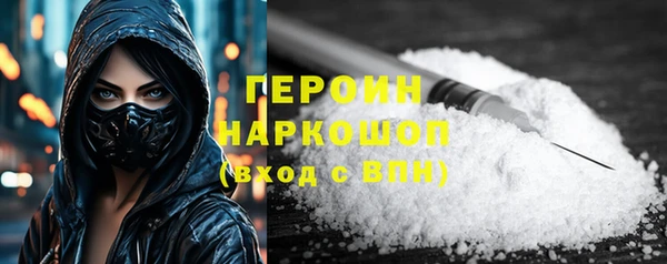 тгк Костерёво