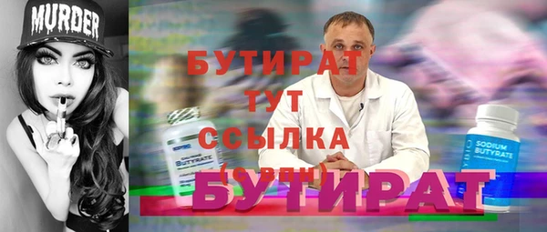 прущая мука Коряжма