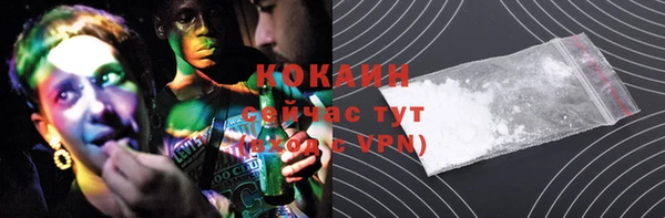 тгк Костерёво