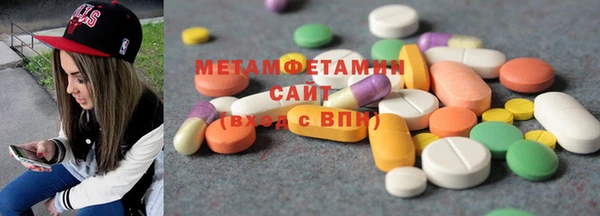 тгк Костерёво
