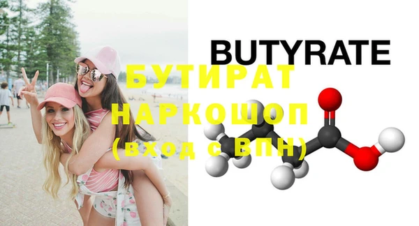 прущая мука Коряжма