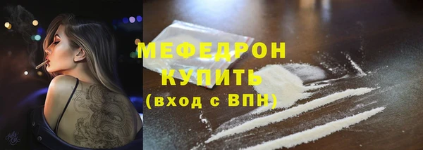 тгк Костерёво