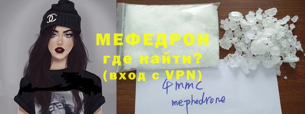 тгк Костерёво