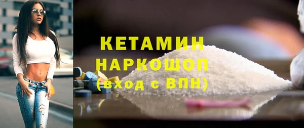 тгк Костерёво