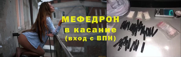 тгк Костерёво