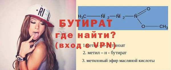 прущая мука Коряжма