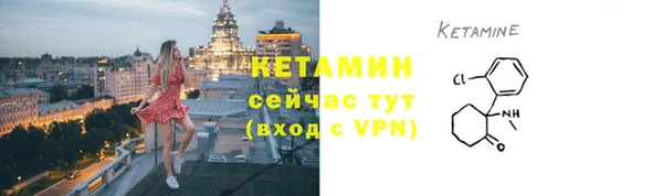 тгк Костерёво