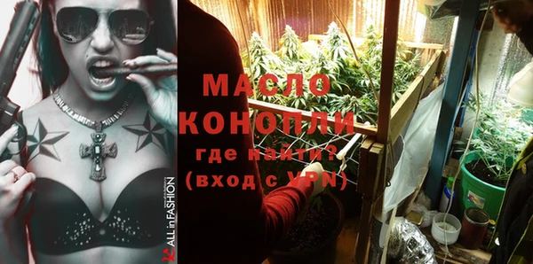тгк Костерёво