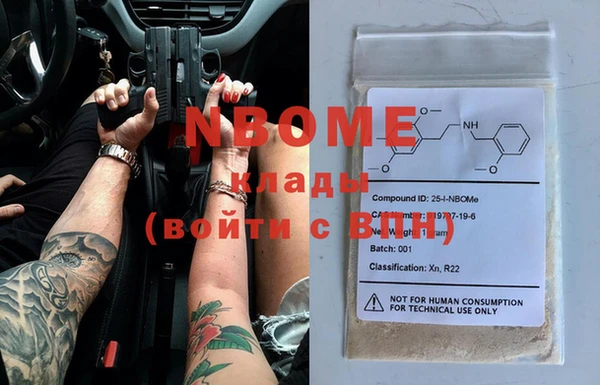 тгк Костерёво