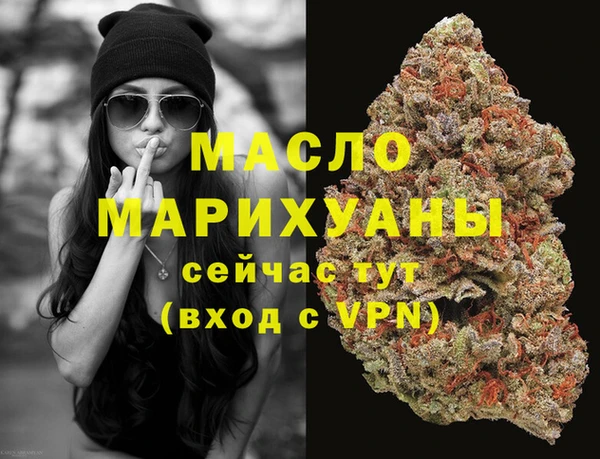 тгк Костерёво