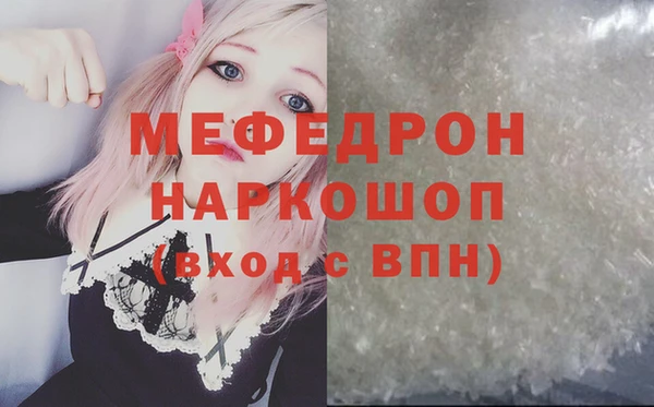 прущая мука Коряжма