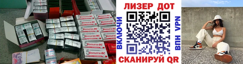 Лсд 25 экстази кислота  Талдом 