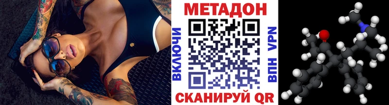 Метадон мёд  Талдом 