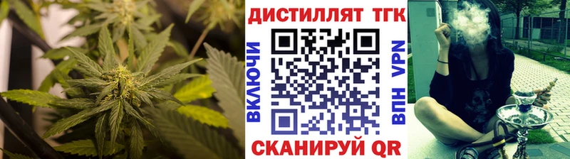 где купить наркотик  Талдом  Дистиллят ТГК вейп 