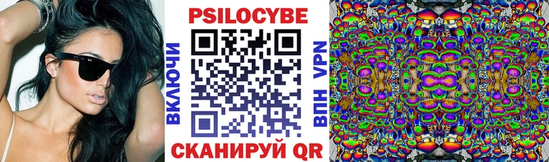 Галлюциногенные грибы ЛСД  цены наркотик  Талдом 